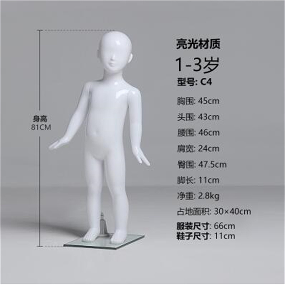 Plastic Sewing Mannequins for  - đánh giá và giá Baby Clothing Display Stand