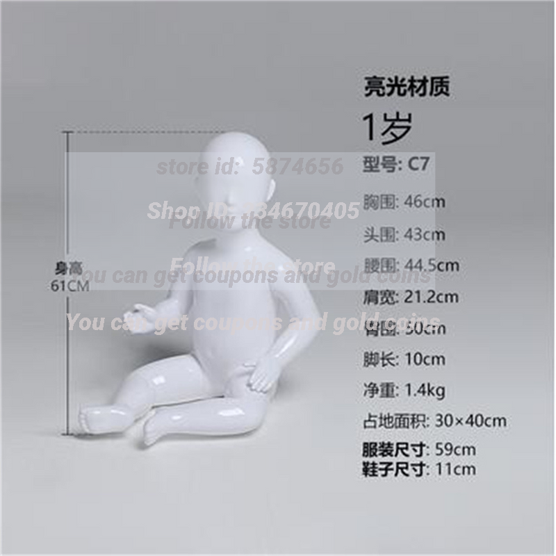 Plastic Sewing Mannequins for  - đánh giá và giá Baby Clothing Display Stand
