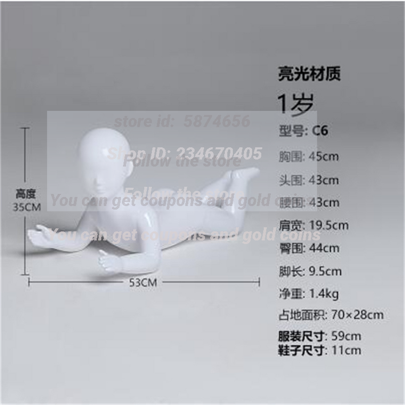 Plastic Sewing Mannequins for  - đánh giá và giá Baby Clothing Display Stand
