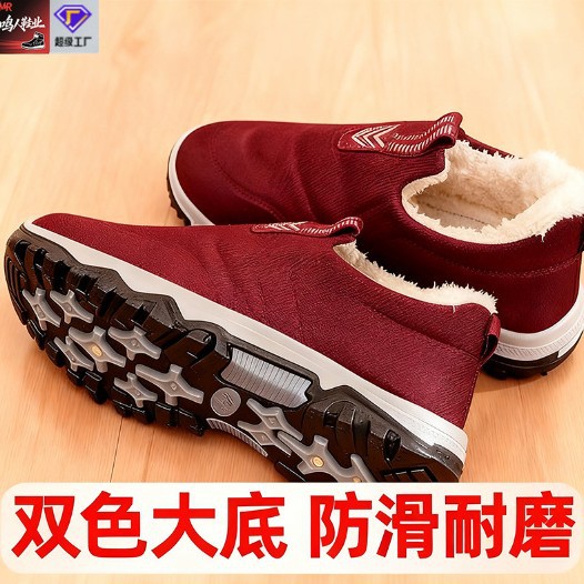 New Winter Cotton Shoes for Wo - đánh giá và giá Soft Sole Booties